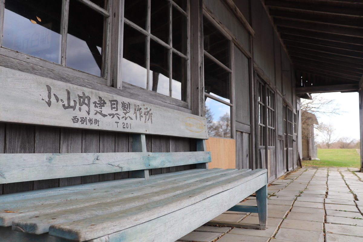 f:id:Mazucchi:20201125225833j:plain