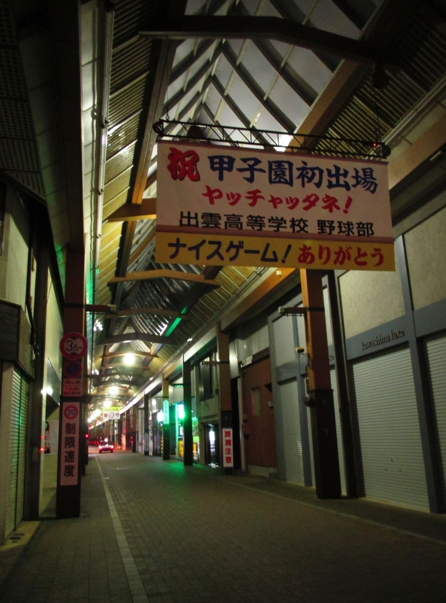 f:id:Mazucchi:20211003185624j:plain