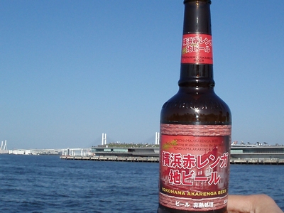 赤レンガ地ビール