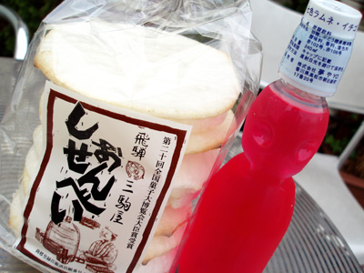 塩せんべいとイチゴ味ラムネ