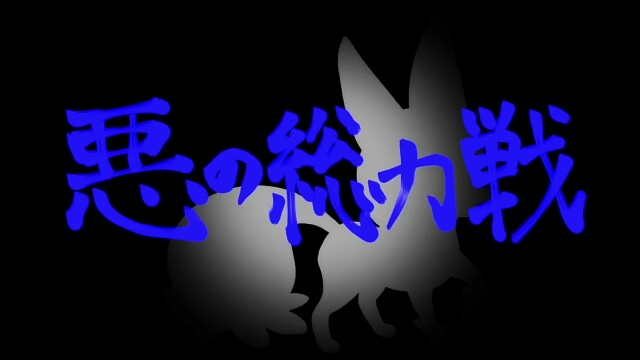 マーイーカとは ゲームの人気 最新記事を集めました はてな
