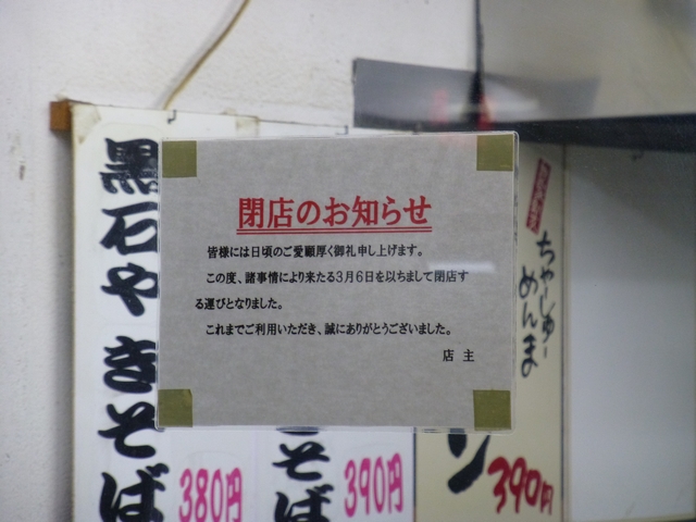 f:id:Mc_byPTr:20130210211342j:image f:id:Mc_byPTr:20130210211342j:image
