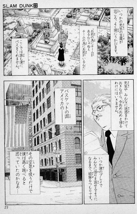 青年海外協力隊を目指す人へ Ichimasa