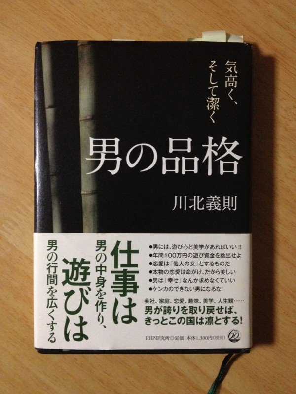 f:id:Mcgrady:20150301234213j:image
