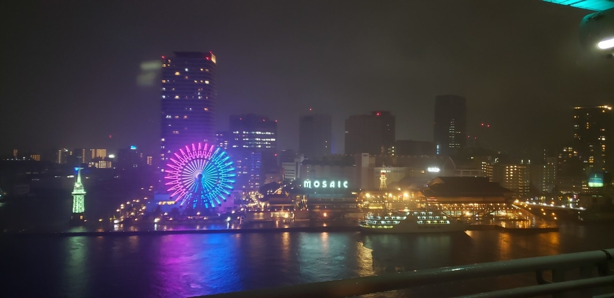 神戸のキレイすぎる夜景