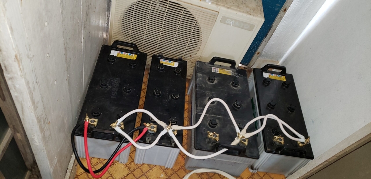 廃バッテリー4台並列接続