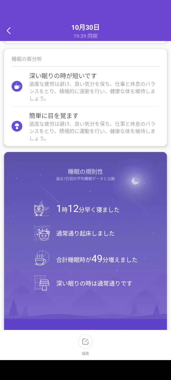 f:id:Me30:20231106191125j:image