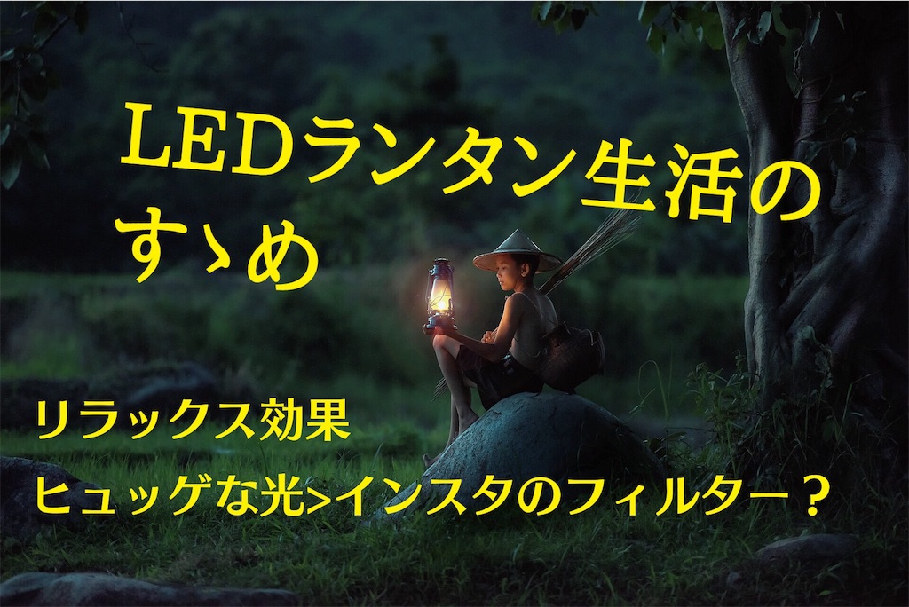 f:id:MeRoN2525:20181215194317j:image