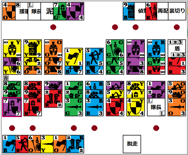 本A-38 18 ③④⑤ 味わえる 