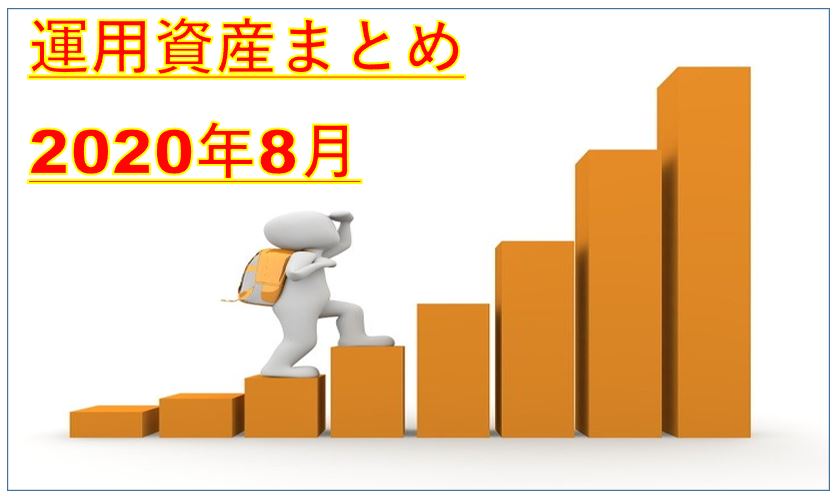 f:id:MechanicalEngineer:20200831155508j:plain f:id:MechanicalEngineer:20200831155508j:plain
