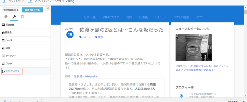 f:id:MedicalAppNavi:20161120164439p:image f:id:MedicalAppNavi:20161120164439p:image