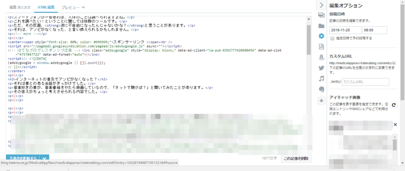 f:id:MedicalAppNavi:20161120164448p:image f:id:MedicalAppNavi:20161120164448p:image