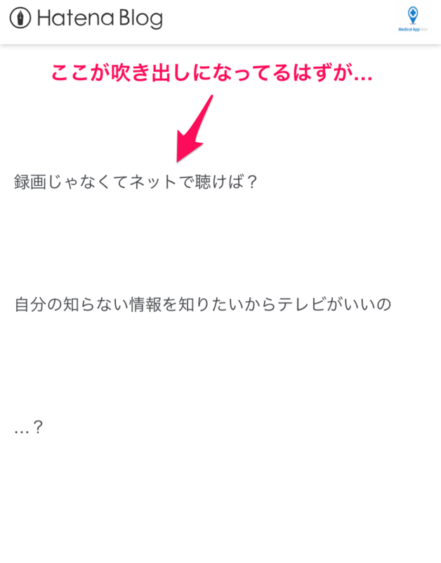 f:id:MedicalAppNavi:20161120164516p:image f:id:MedicalAppNavi:20161120164516p:image