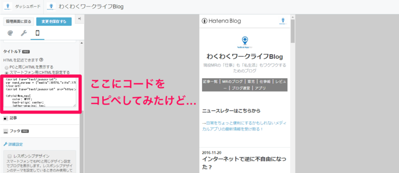 f:id:MedicalAppNavi:20161120164520p:image f:id:MedicalAppNavi:20161120164520p:image