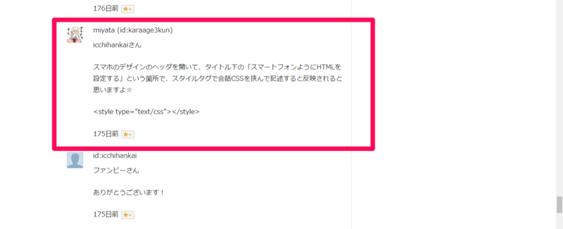 f:id:MedicalAppNavi:20161120164524p:image f:id:MedicalAppNavi:20161120164524p:image