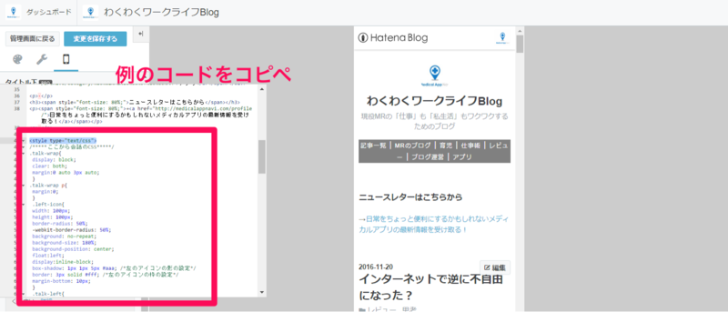 f:id:MedicalAppNavi:20161120164535p:image f:id:MedicalAppNavi:20161120164535p:image