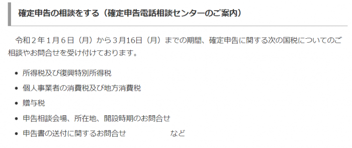 確定申告書B