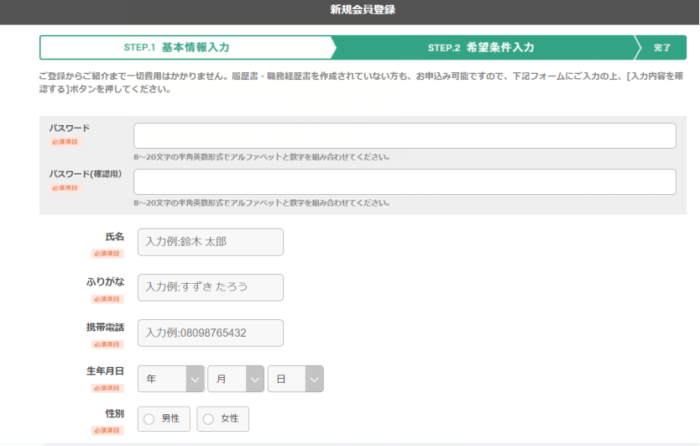 ヒューレックス