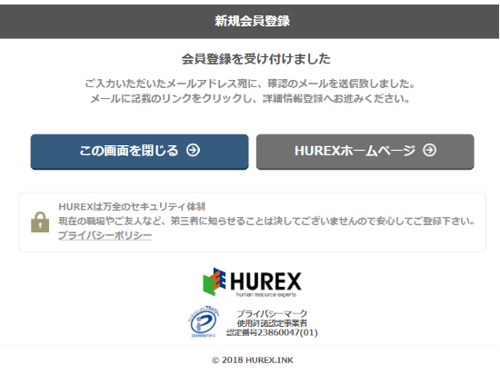 ヒューレックス