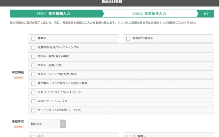 ヒューレックス