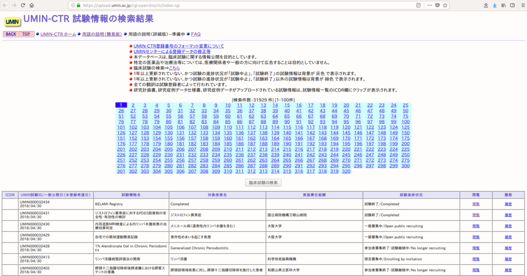 f:id:Medicmed:20180430235033p:plain f:id:Medicmed:20180430235033p:plain