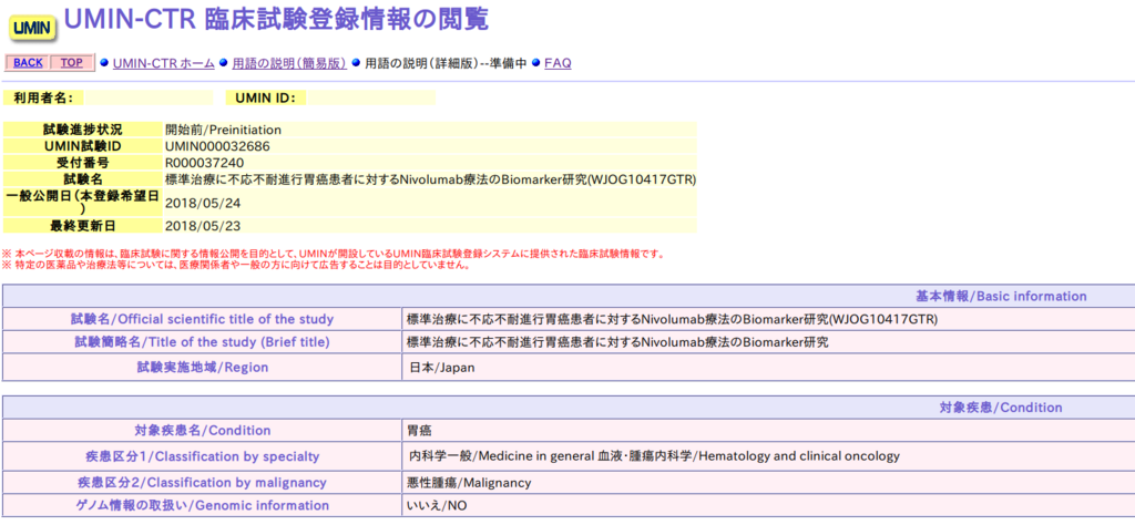 f:id:Medicmed:20180524053036p:plain f:id:Medicmed:20180524053036p:plain