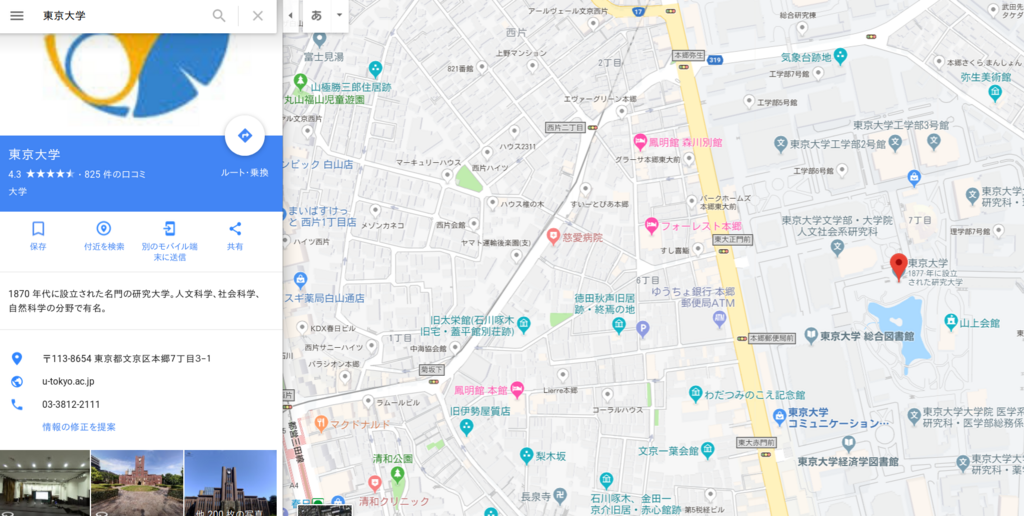 f:id:Medicmed:20180602001552p:plain f:id:Medicmed:20180602001552p:plain