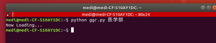 f:id:Medicmed:20180607214943p:plain f:id:Medicmed:20180607214943p:plain