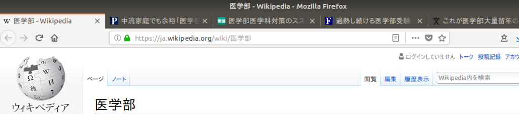 f:id:Medicmed:20180607220807p:plain f:id:Medicmed:20180607220807p:plain