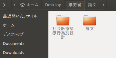 f:id:Medicmed:20180611221256p:plain f:id:Medicmed:20180611221256p:plain