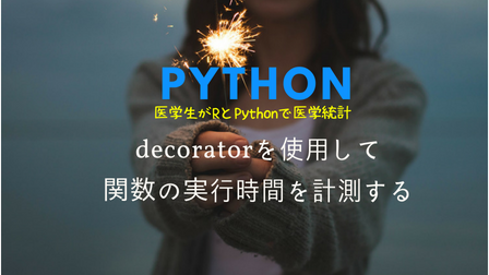 f:id:Medicmed:20180625095221p:plain f:id:Medicmed:20180625095221p:plain