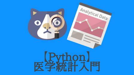 f:id:Medicmed:20180703150203p:plain f:id:Medicmed:20180703150203p:plain