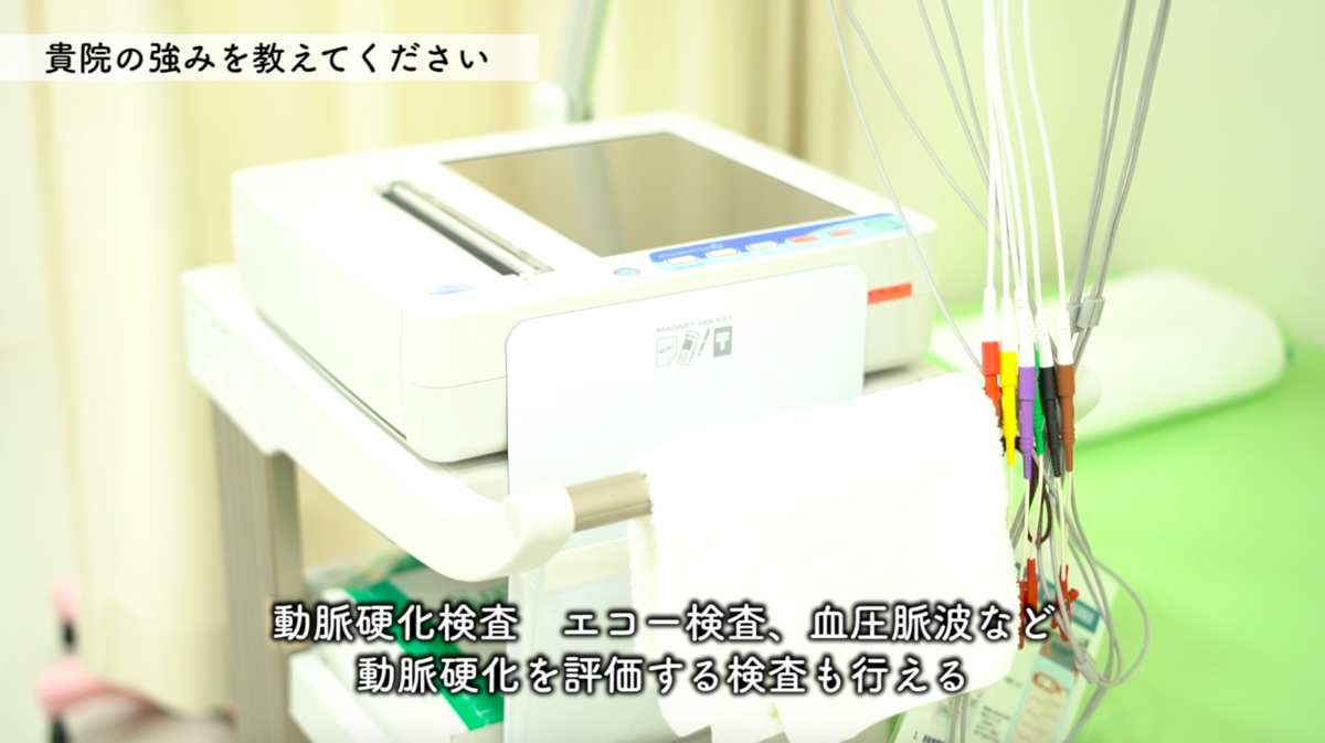 f:id:Medinect:20191030155055p:plain