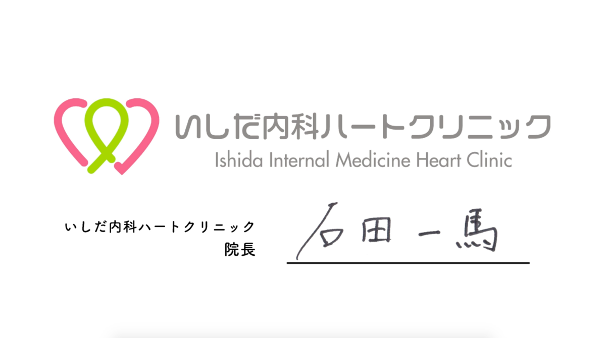 f:id:Medinect:20191030155059p:plain