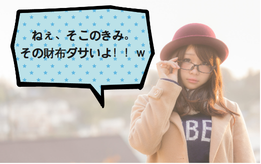 f:id:Mediocrity:20161018214841p:plain f:id:Mediocrity:20161018214841p:plain
