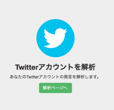 f:id:Mediocrity:20161029162040p:plain f:id:Mediocrity:20161029162040p:plain