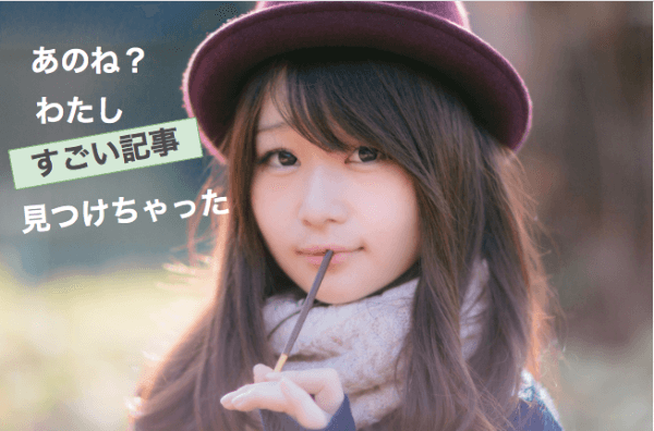 f:id:Mediocrity:20161126122301p:plain f:id:Mediocrity:20161126122301p:plain