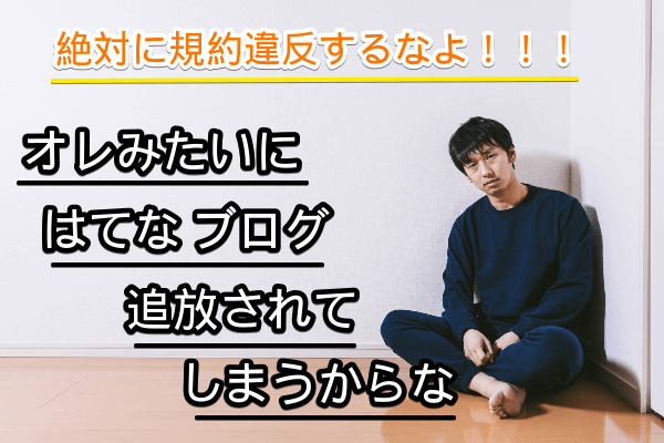 f:id:Mediocrity:20161126125436p:plain f:id:Mediocrity:20161126125436p:plain