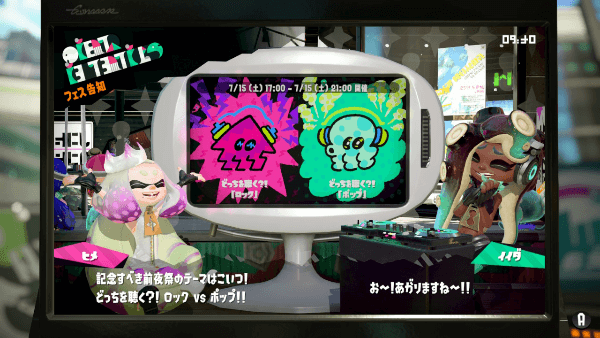フェスマッチ フェスマッチ