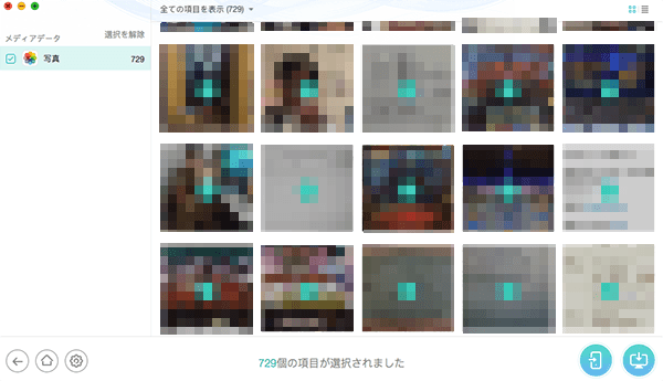 f:id:Mediocrity:20170815211652p:plain f:id:Mediocrity:20170815211652p:plain
