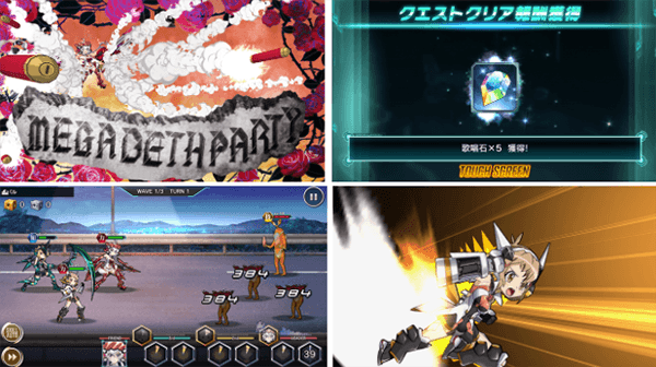 戦姫絶唱シンフォギアXD UNLIMITEDのプレイ画像 戦姫絶唱シンフォギアXD UNLIMITEDのプレイ画像
