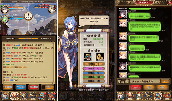 放置少女〜百花繚乱の萌姫たち〜のプレイ画像 放置少女〜百花繚乱の萌姫たち〜のプレイ画像