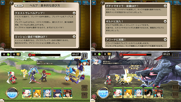 ヴァルキリーコネクトのゲーム内容 ヴァルキリーコネクトのゲーム内容