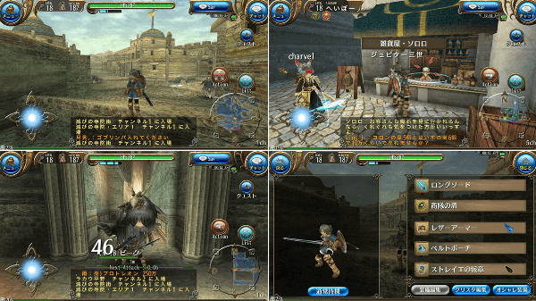 RPG トーラムオンラインのゲーム内容 RPG トーラムオンラインのゲーム内容