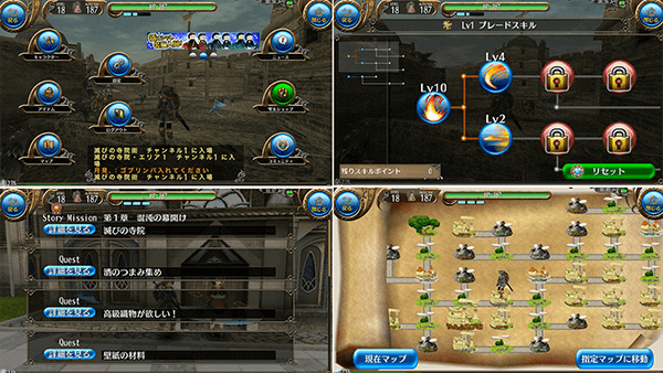 RPG トーラムオンラインのプレイ画像 RPG トーラムオンラインのプレイ画像