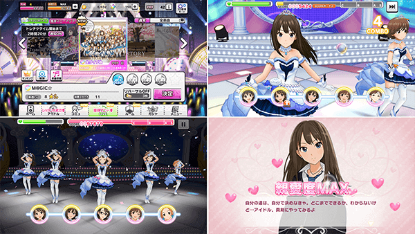 アイドルマスター シンデレラガールズ スターライトステージのプレイ画像 アイドルマスター シンデレラガールズ スターライトステージのプレイ画像