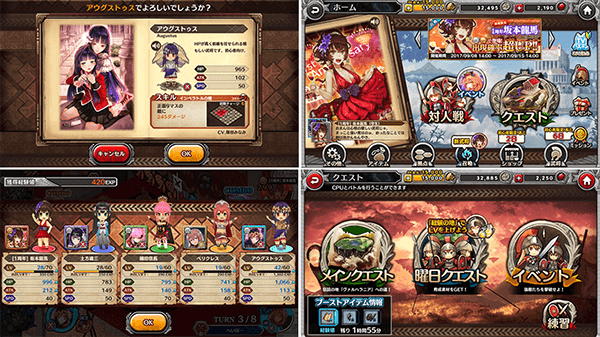 パズルオブエンパイアのゲーム内容 パズルオブエンパイアのゲーム内容