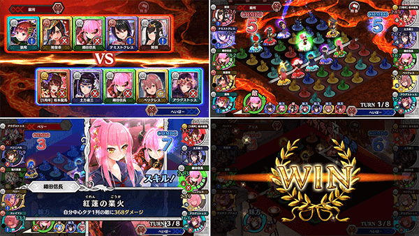 パズルオブエンパイアのプレイ画像 パズルオブエンパイアのプレイ画像