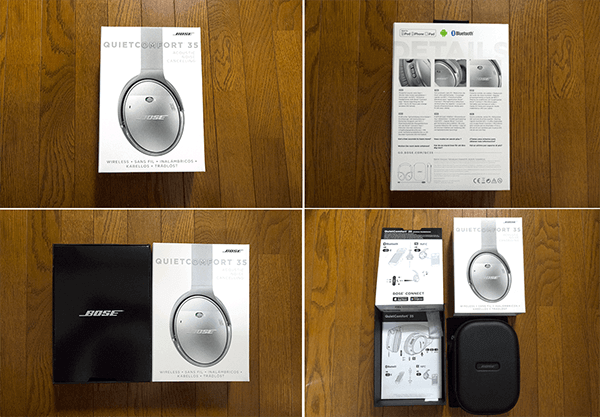QuietComfort 35の開封 QuietComfort 35の開封