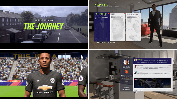 FIFA18のジャーニーモード画像 FIFA18のジャーニーモード画像
